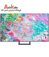 تلویزیون سامسونگ 55 اینچ 4K مدل 2022 QLED 55Q75B
