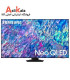 تلویزون سامسونگ 65 اینچ 4k مدل 2022 65QN85B