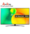 تلویزیون  ال جی 55 اینچ نانوسل 4K مدل 2022  55NANO76