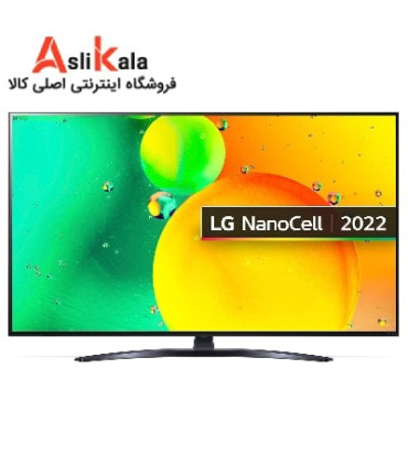 تلویزیون ال جی 50 اینچ نانوسل 4K مدل 2022 50NANO76