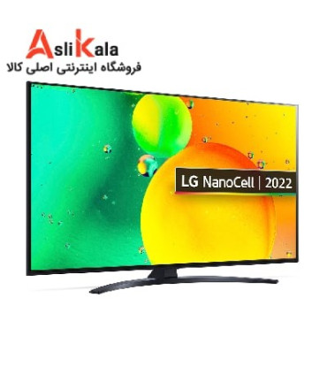 تلویزیون ال جی 50 اینچ نانوسل 4K مدل 2022 50NANO76
