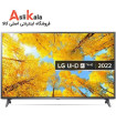 تلویزیون ال جی 55 اینچ 4K مدل 2022 55UQ75006