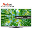 تلویزیون ال جی 55 اینچ 4K  مدل 2022 55UQ81006