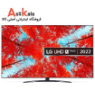 تلویزیون ال جی 50 اینچ 4K مدل 50UQ91006 2022