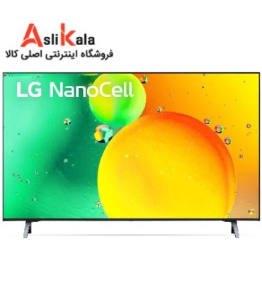 تلویزیون ال جی 70 اینچ 4K مدل 70NANO75 2022