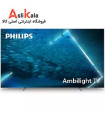 تلویزیون فیلیپس 55 اینچ 4K مدل 55OLED707 2022