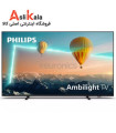 تلویزیون فیلیپس 65 اینچ 4K مدل 65PUS8007 2022