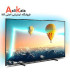تلویزیون فیلیپس 70 اینچ 4K مدل 70PUS8007 2022