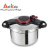 زود پز تفال مدل Tefal minut easy