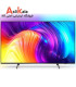 تلویزیون فیلیپس 58 اینچ 4K مدل 58PUS8517 2022