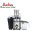 آبمیوه گیر تک کاره روگن 1100 وات مدل RU-1260
