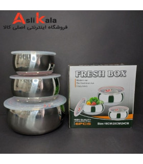 ظروف استیل نگهدارنده غذا سه تکه برند FRESH BOX