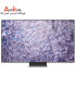 تلویزیون سامسونگ QN800C