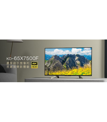 تلویزیون اسمارت سونی 65 اینچ 4K مدل 65X7500F