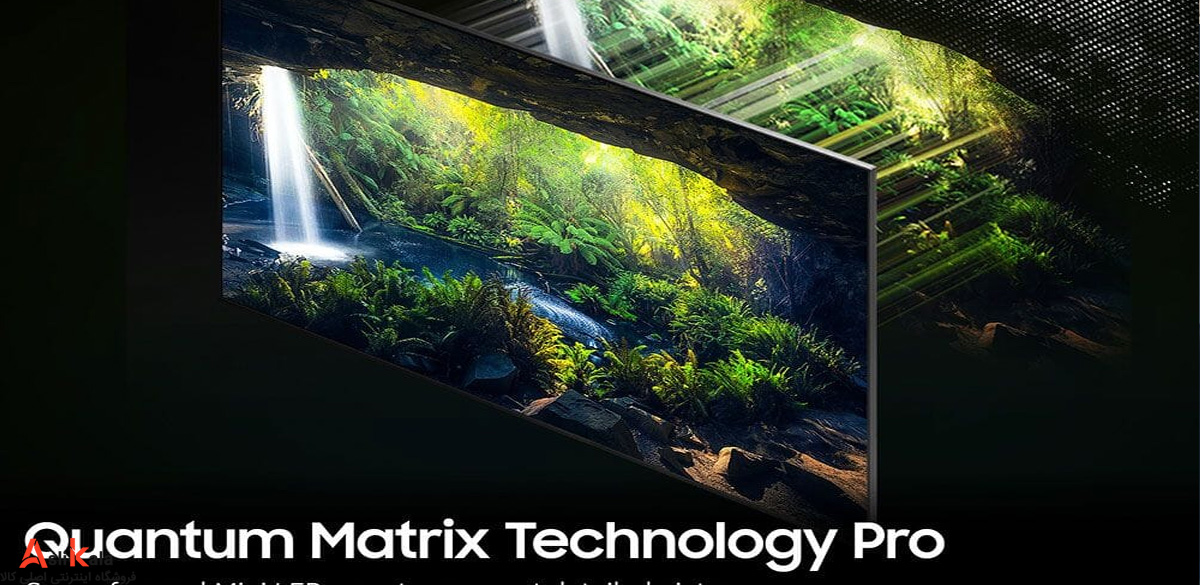 فناوری Quantum Matrix Technology Pro